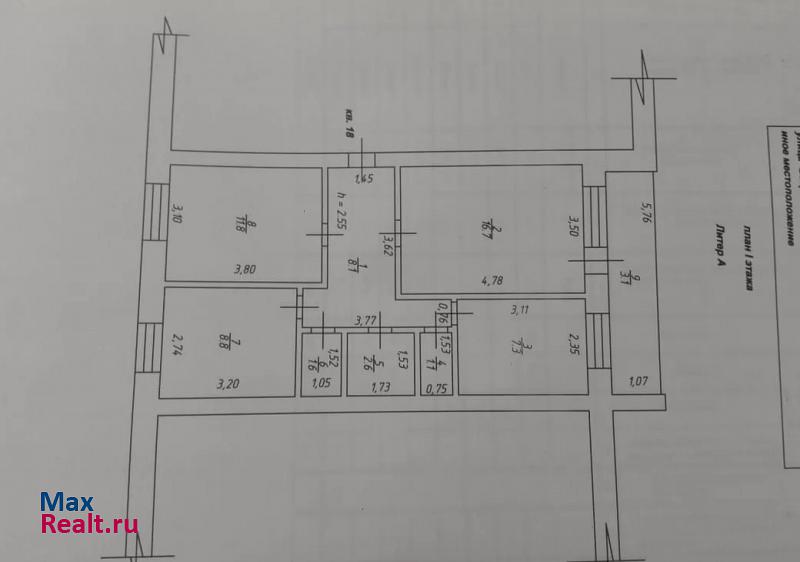 улица Островского, 5А Бавлы квартира