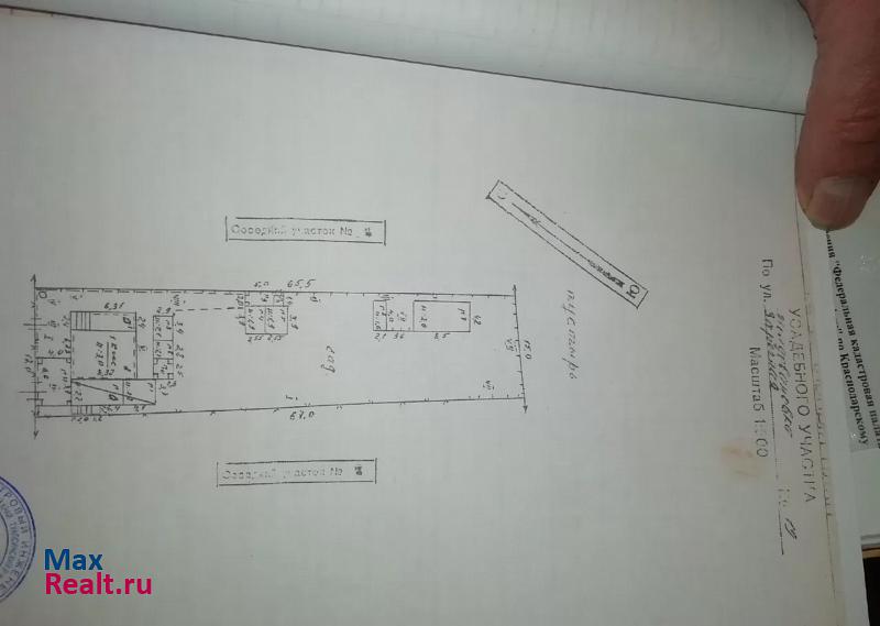 купить частный дом Джубга кп посёлок Молдовановка, Туапсинский район, Заречная улица