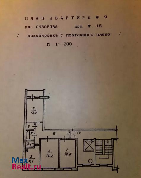 улица Суворова, 18 Губаха квартира