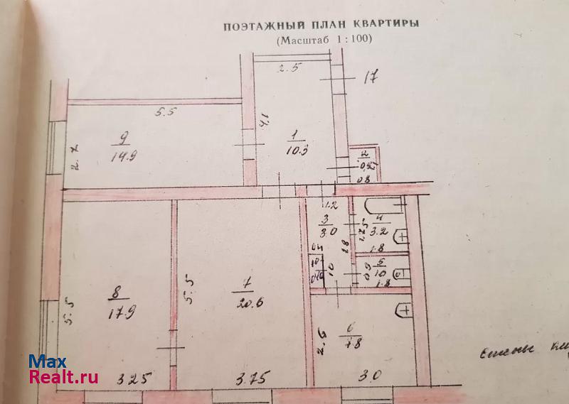 Центральная улица, 7/20 Мыски квартира