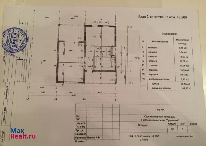 Джубга кп Туапсинский район, Село Лермонтово, ул. Тихая