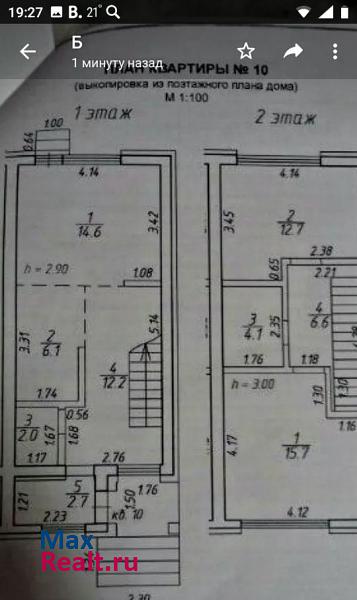 купить таунхаус Кондопога Кондопожский район