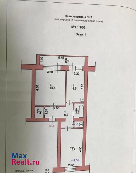 переулок Розы Люксембург, 2 Рыльск квартира