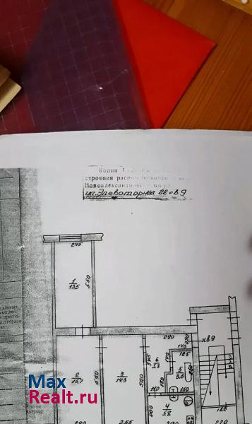 Элеваторная улица, 22 Новоалександровск продам квартиру