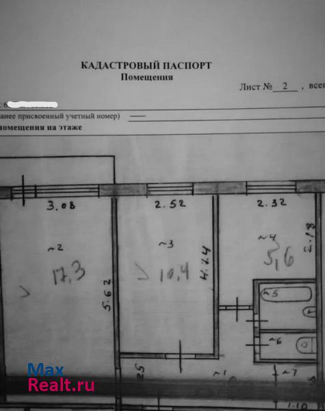 проспект Строителей, 25/4 Заринск квартира