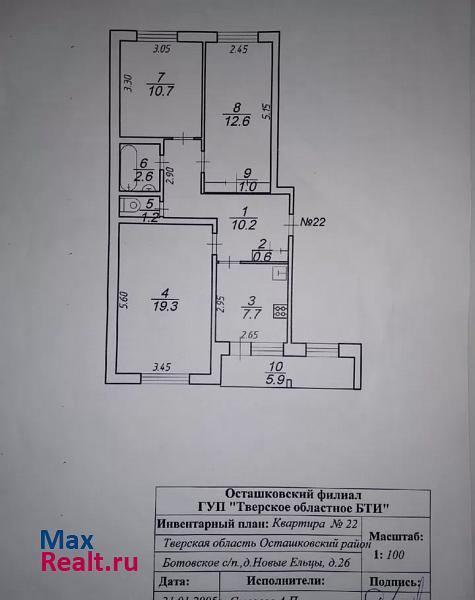 деревня Новые Ельцы Осташков квартира