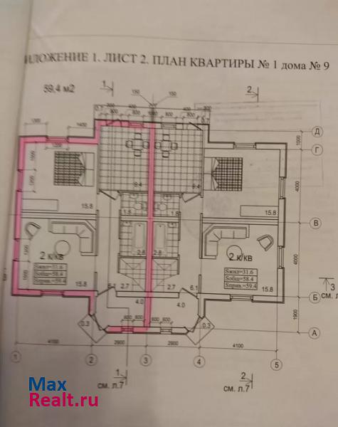 Рощинское городское поселение, городской посёлок Рощино, 1-й Строительный проезд, 2 Рощино