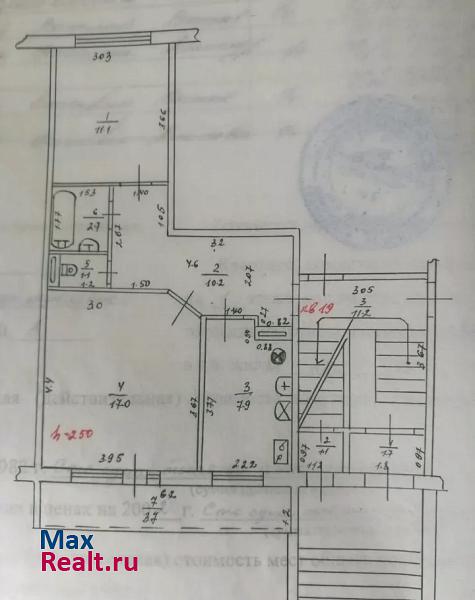 посёлок городского типа Черноморский, Черноморский проспект Черноморский квартира