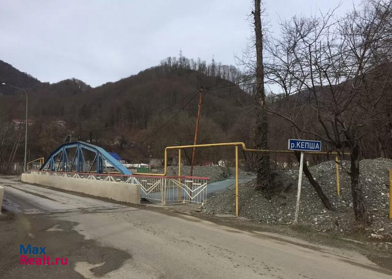 Красная Поляна село, городской округ Сочи, Кепша дом