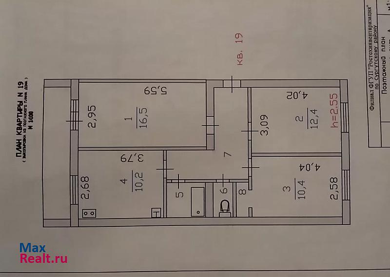 Тюменская область, Ханты-Мансийский автономный округ, посёлок городского типа Фёдоровский, Московская улица, 13 Федоровский квартира