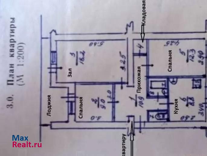 Нижнегорская улица, 45 Белогорск купить квартиру