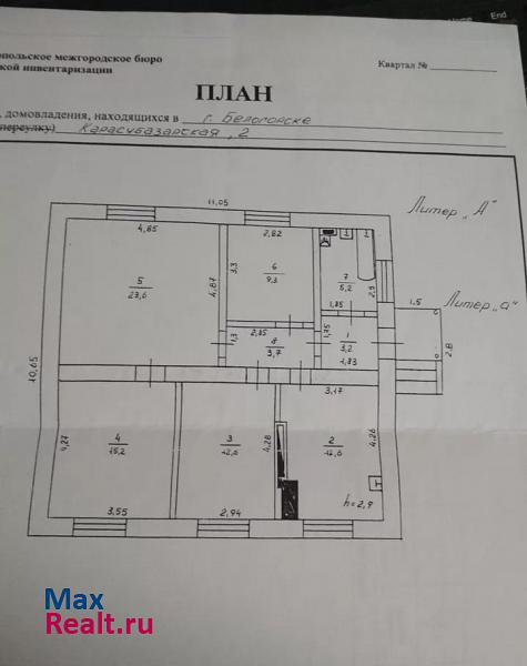 Белогорск Карасубазарская улица, 2 дом