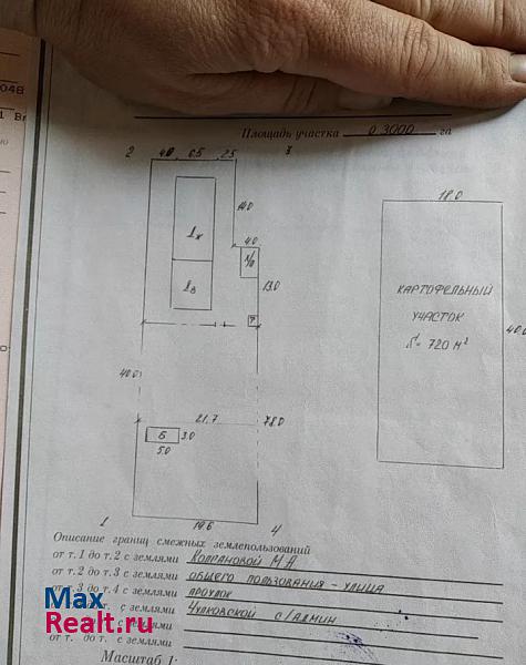 Гороховец деревня Якутино продажа частного дома