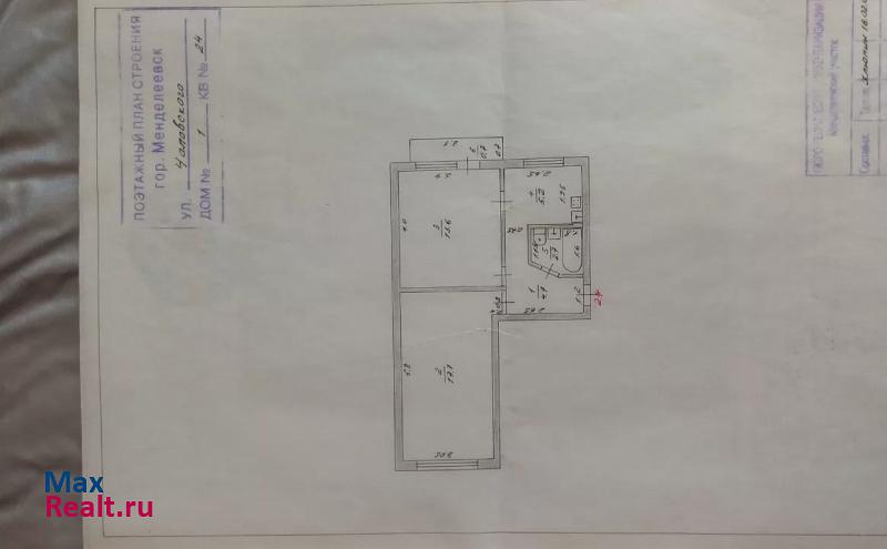 ул. Чоловского д.1, кв.24 Менделеевск купить квартиру