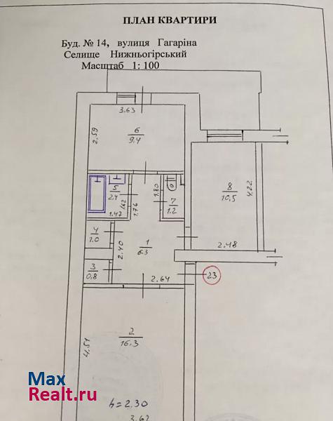 посёлок городского типа Нижнегорский, улица Гагарина, 14 Красногвардейское квартира