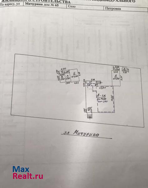 купить частный дом Красногвардейское село Петровка, улица Мичурина