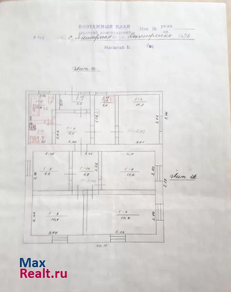 Красногвардейское Красногвардейский район, село Янтарное