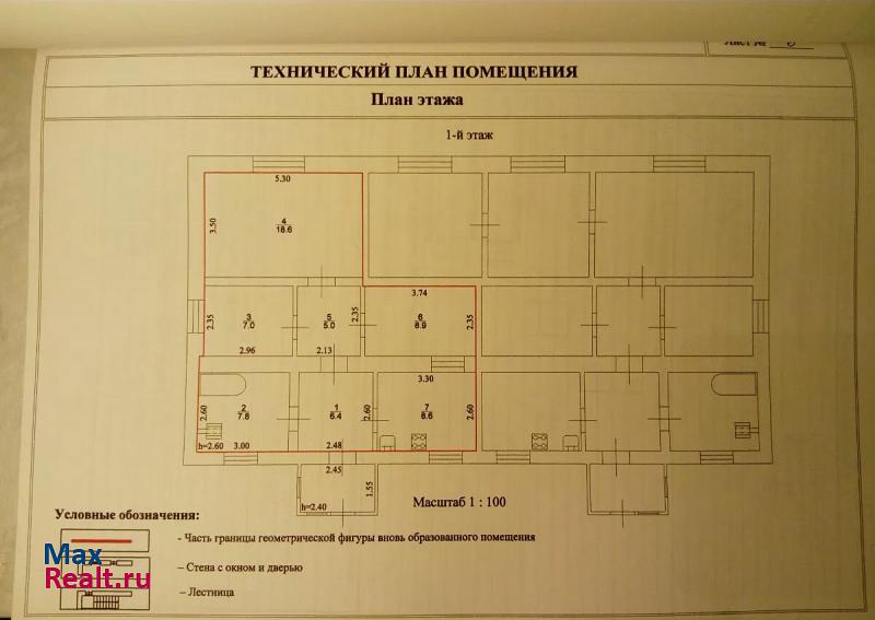 Жирновск село Александровка продажа частного дома