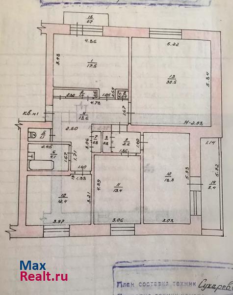 Индустриальный переулок, 5А Барабинск квартира