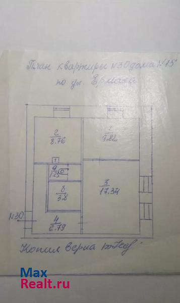 улица Ермака, 15 Барабинск квартира