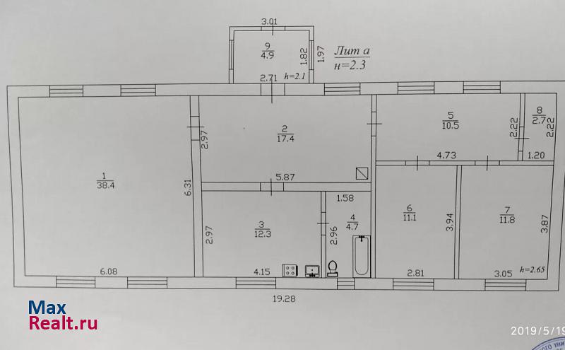 Белая Глина поселок Центральный, улица Мира, 11