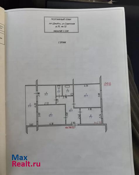 посёлок городского типа Джубга, Советская улица, 35 Джубга кп квартира