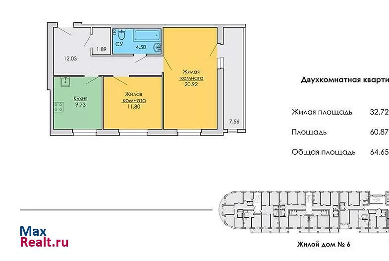 Лесозаводской переулок, 6к4 Среднеуральск продам квартиру