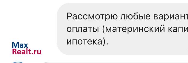 Карачаевск ул И.Текеева продажа частного дома