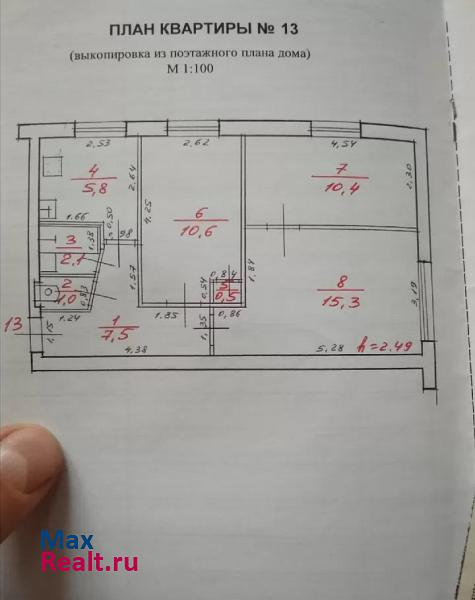 бульвар Советов, 3А Сегежа квартира