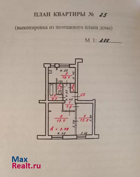 ул Ленина, 2 Сегежа квартира