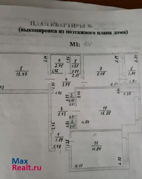 четвёртый мкр, 443 Краснокаменск квартира