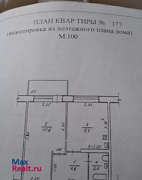 Краснокаменск квартира