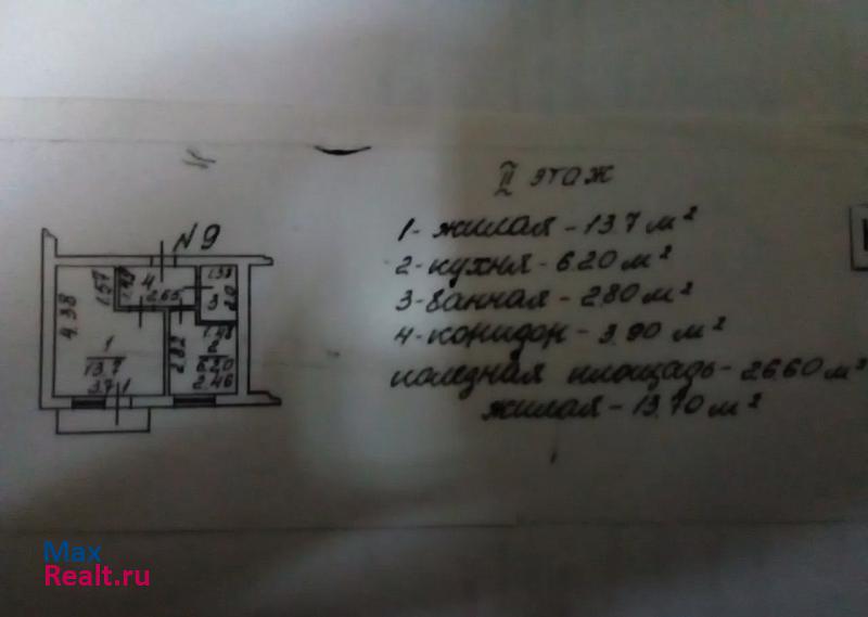 посёлок городского типа Иноземцево, улица Кирова, 2 Иноземцево кп квартира