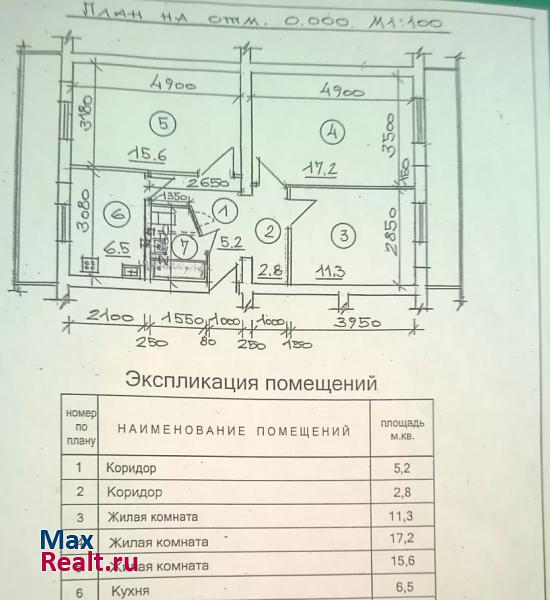 посёлок городского типа Иноземцево Иноземцево кп квартира