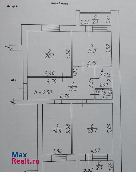 улица Зиновьева, 7 Бавлы продам квартиру