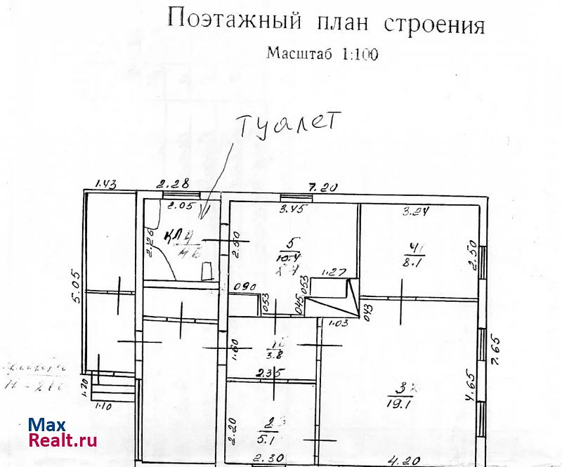 Полысаево улица Одесская 25