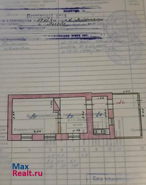 Карла Либкнехта 59 кв 4 Льгов квартира