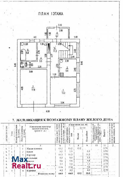 Ахтырский посёлок городского типа Ахтырский, улица Свердлова, 29А