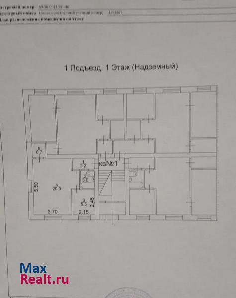 муниципальное образование ЗАТО Солнечный Осташков квартира