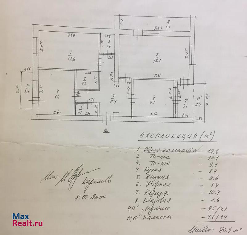 10-й микрорайон, 31 Красноперекопск продам квартиру