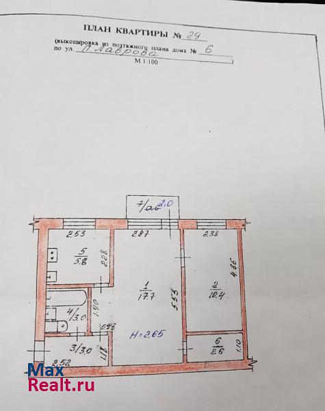 Котово городское поселение город Котово, улица Пионера Лаврова, 6 квартира купить без посредников