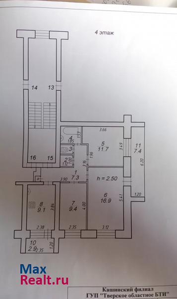 Вонжинская улица, 13А Кашин продам квартиру