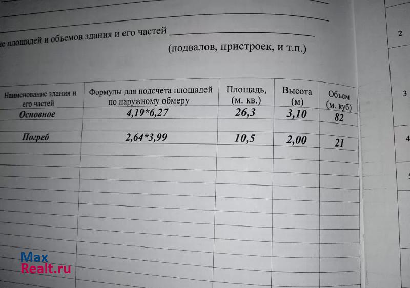 купить гараж Лакинск муниципальное образование Город Лакинск, Советская улица, 63