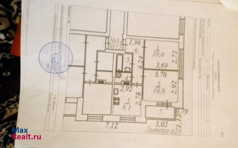 ул Красноармейская, 120/2 Арамиль купить квартиру