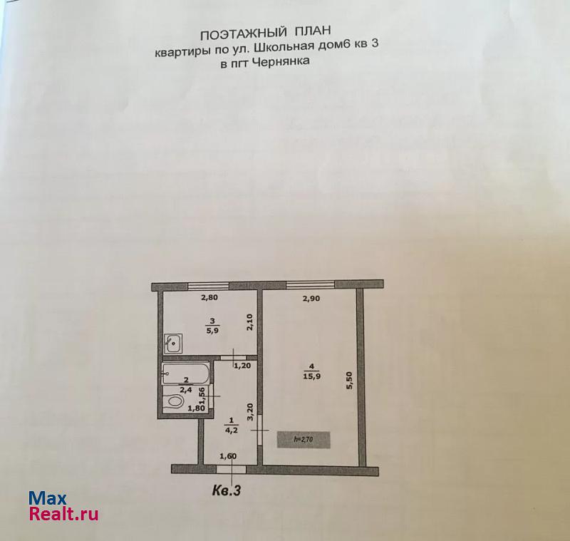 посёлок городского типа Чернянка, Школьная улица, 6 Чернянка купить квартиру