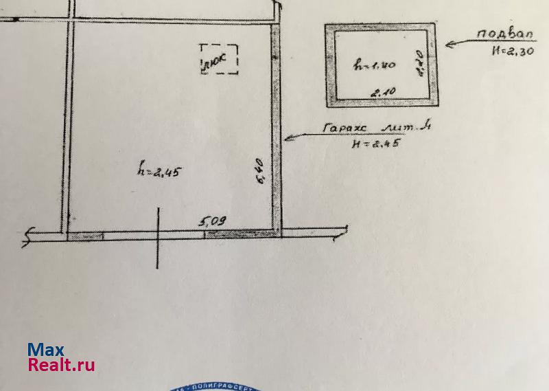 купить гараж Боровск Боровский район