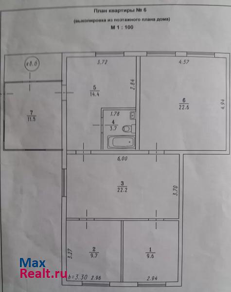 улица Калинина, 43/40 Тара купить квартиру