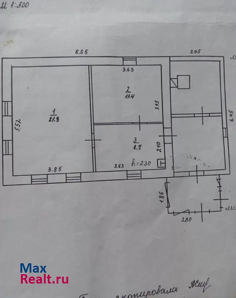 Алейск Трудовой проезд, 41