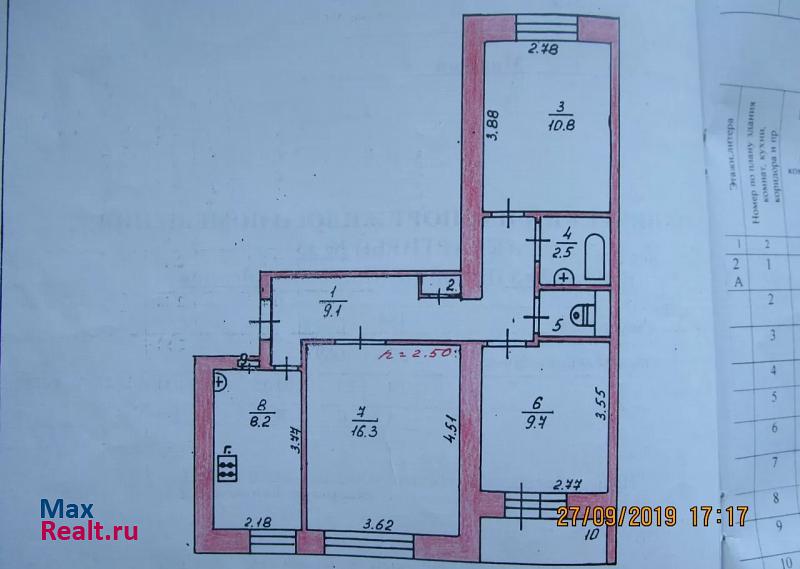 Мирный квартира