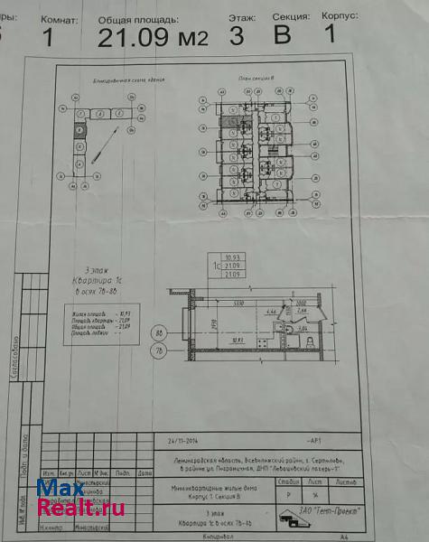 Сертолово Сертоловское городское поселение, Пограничная улица, 4к1